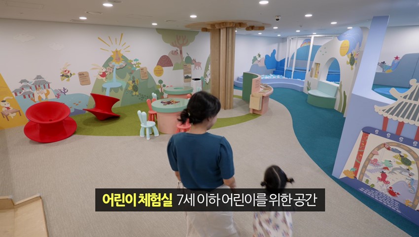 4.이달의 영상 '아이들의 박물관' (2020.08)